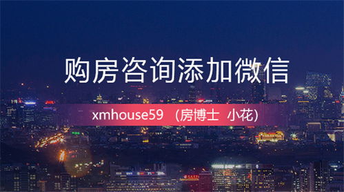 環東海域同安新城 依托“三谷”聚能，卷心科技打造未來科技之城核心區