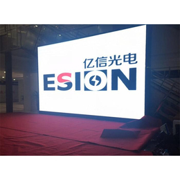 西安雙基色LED顯示屏 科技為城市增光，億信光電創新領航