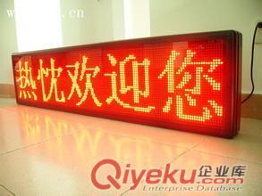 深圳思雨科技 點(diǎn)亮城市視覺(jué)的LED電子屏解決方案