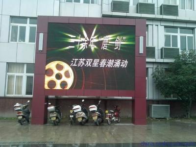 連云港LED電子顯示屏生產廠家探秘 江蘇亮彩電子專注品質與創新