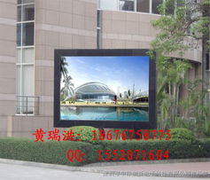 LED單元板與模組 構建高效廣告顯示屏的核心選擇